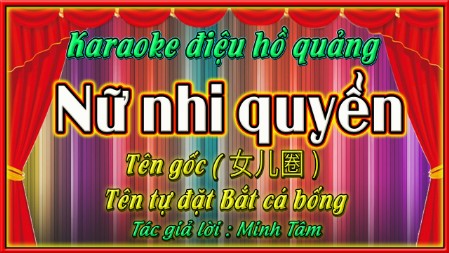 Karaoke điệu hồ quảng Nữ nhi quyển