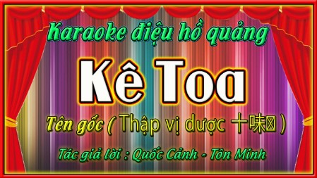 Karaoke điệu hồ quảng Kê toa