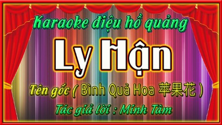 Karaoke điệu Ly hận